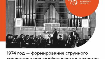 Ветер перемен