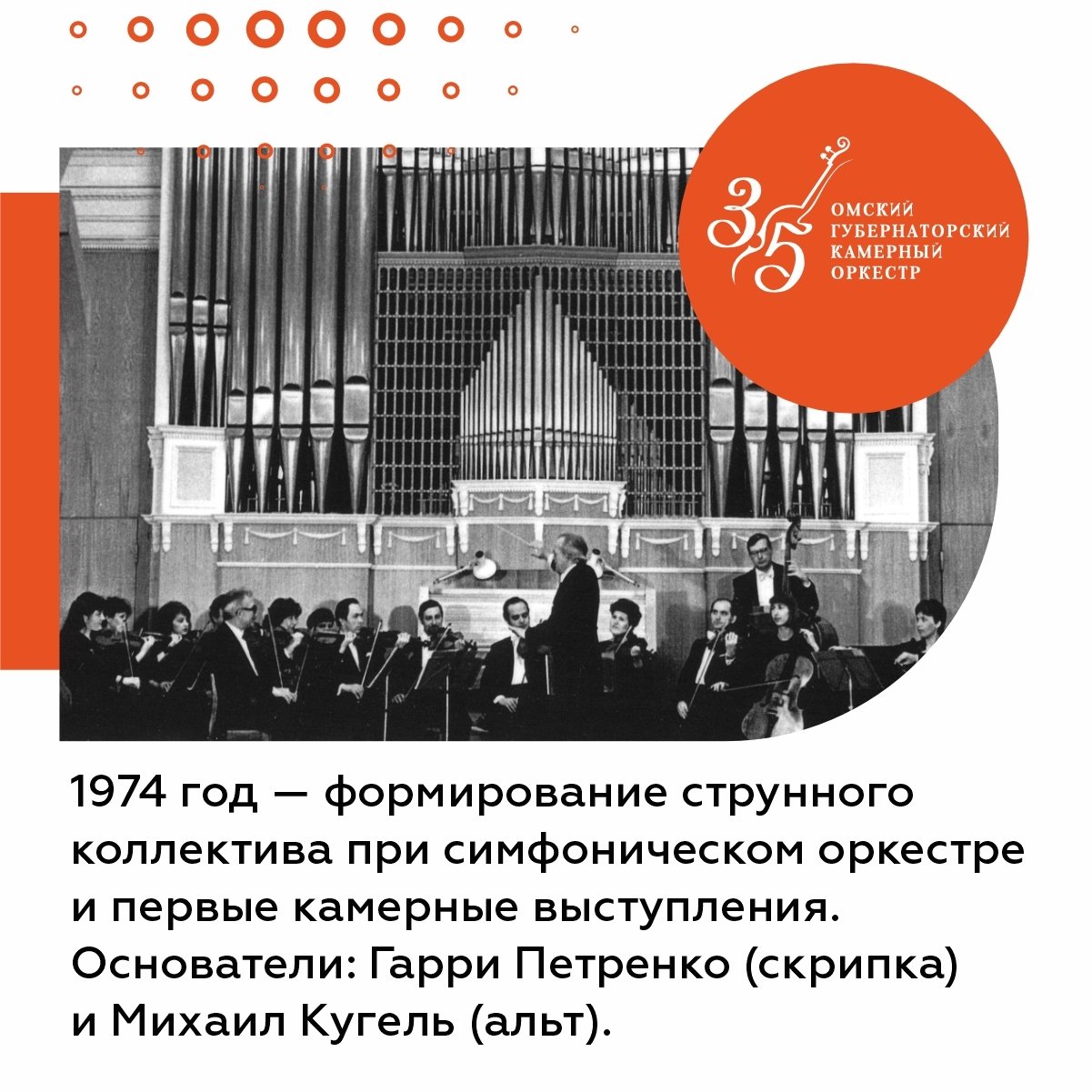 Ветер перемен