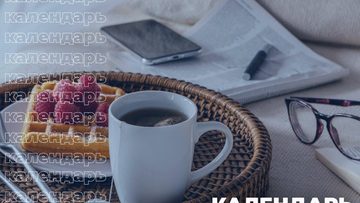 VI Всероссийская конференция