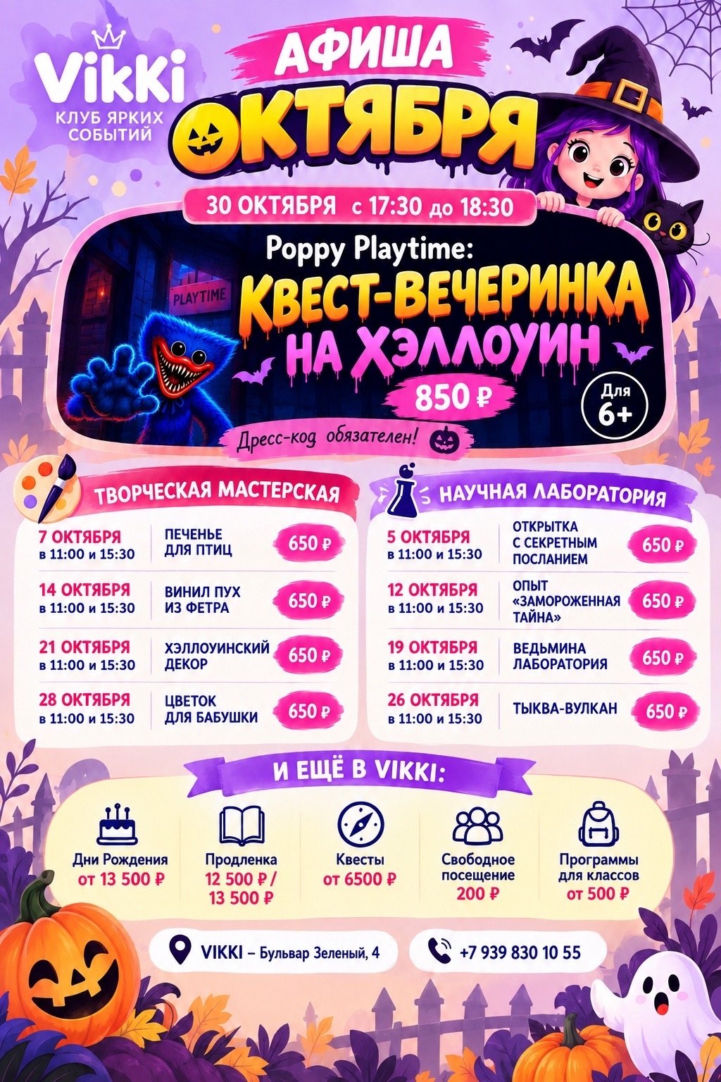 Винни Пух из фетра