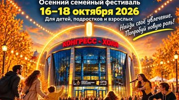 Включайся Омск!