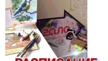 Восточный танец
