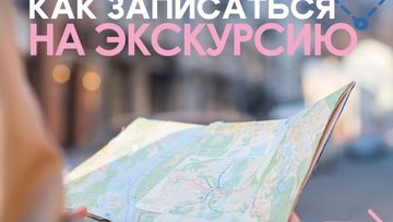 Воздушная гавань Омска