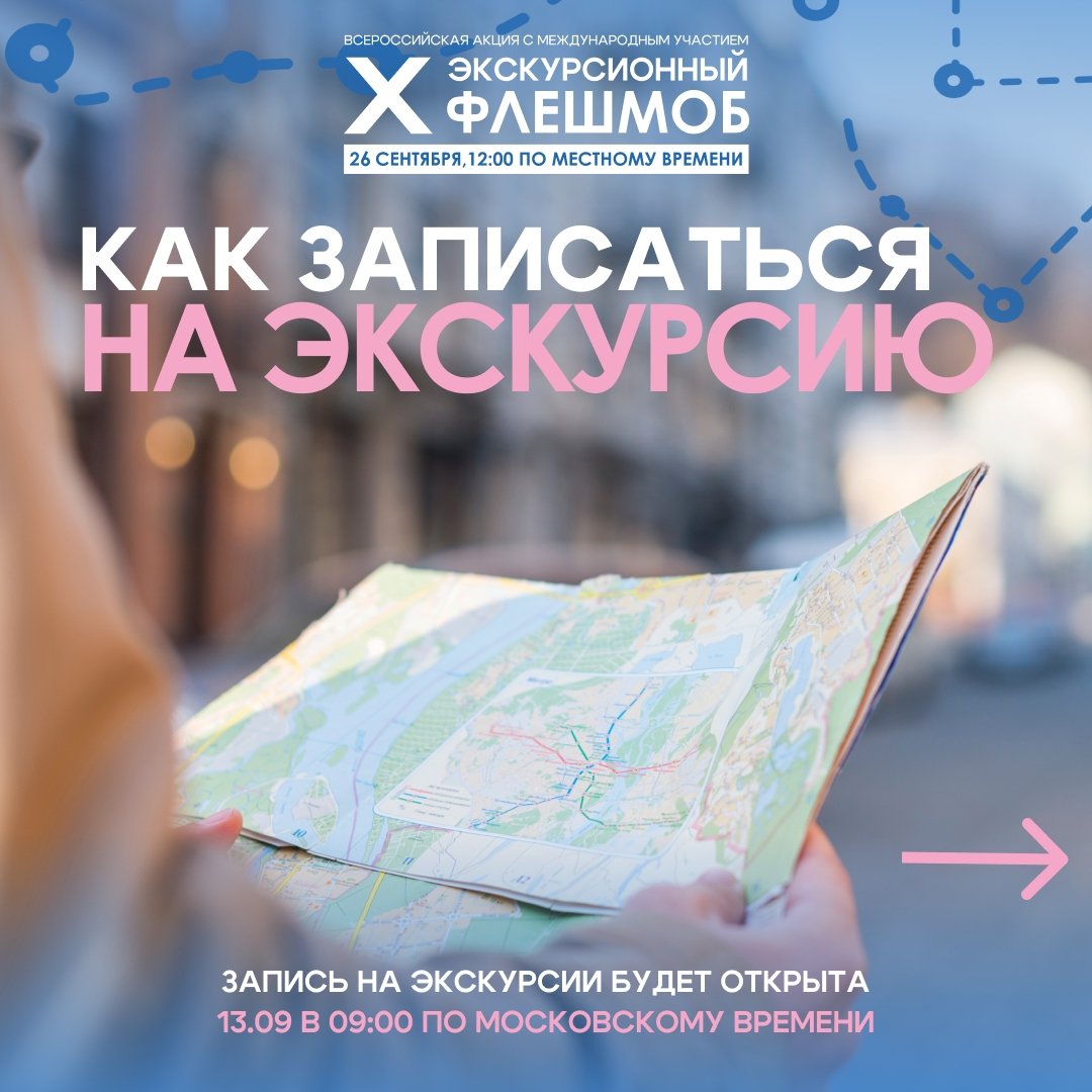 Воздушная гавань Омска