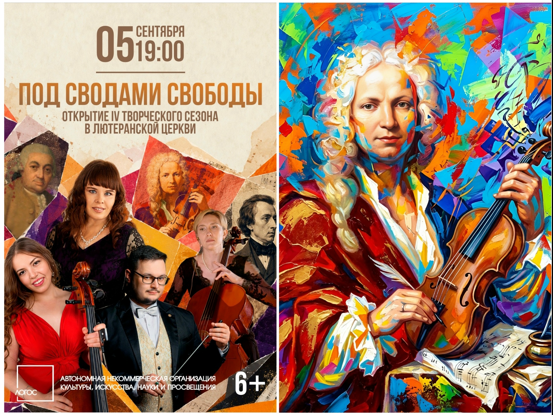 Времена года
