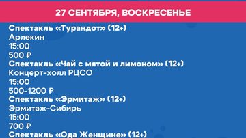 Времена года при свечах