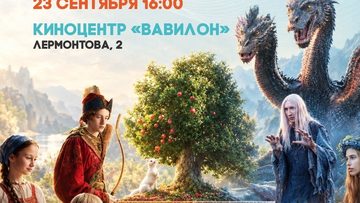 Время чудес