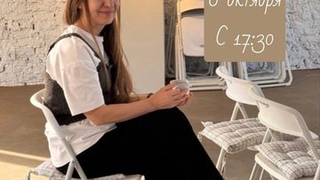 Всё есть любовь