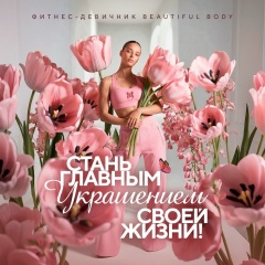 Встреча перед стартом нового сезона