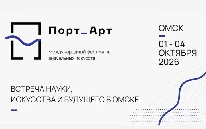 Встреча с Ольгой Смирновой