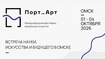 Встреча с Ольгой Смирновой