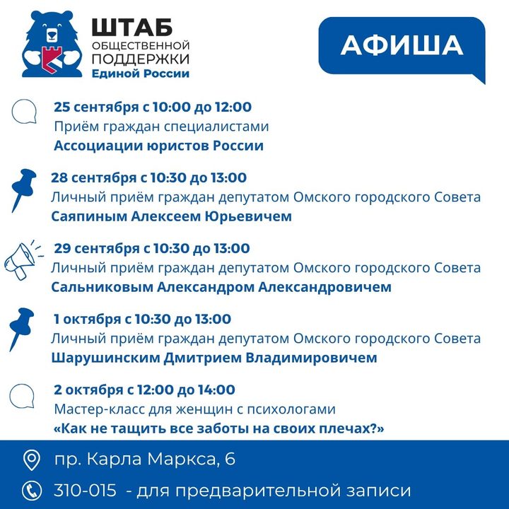 Встреча с Шарушинским Д. В