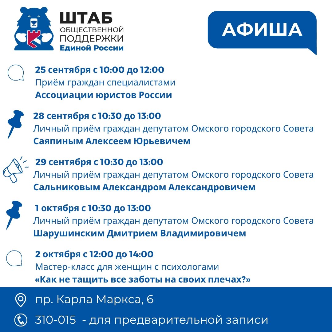 Встреча с Шарушинским Д. В