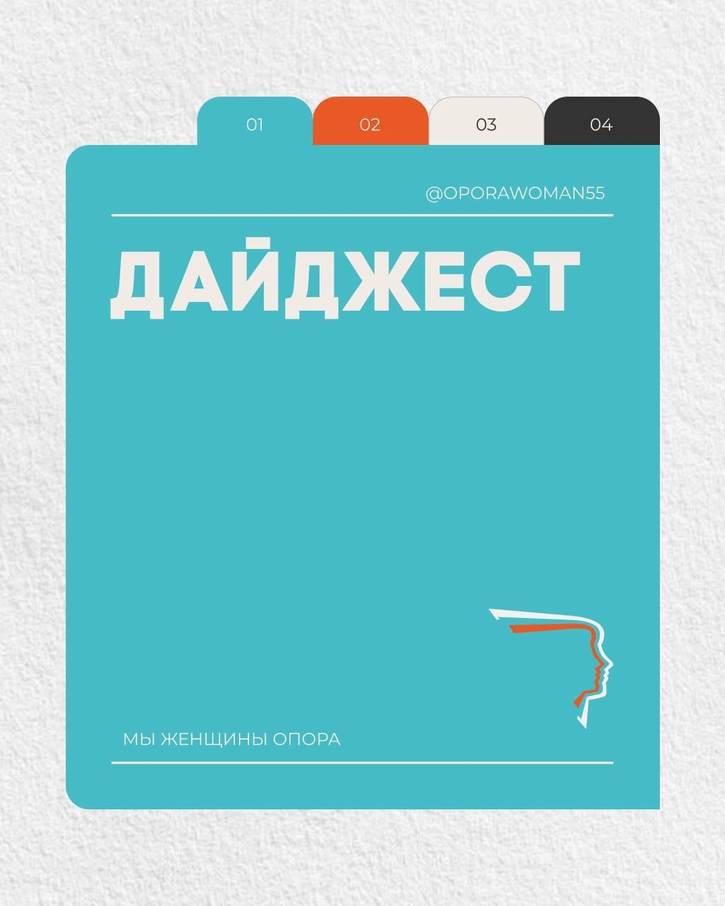 Встреча-знакомство с Комитетом