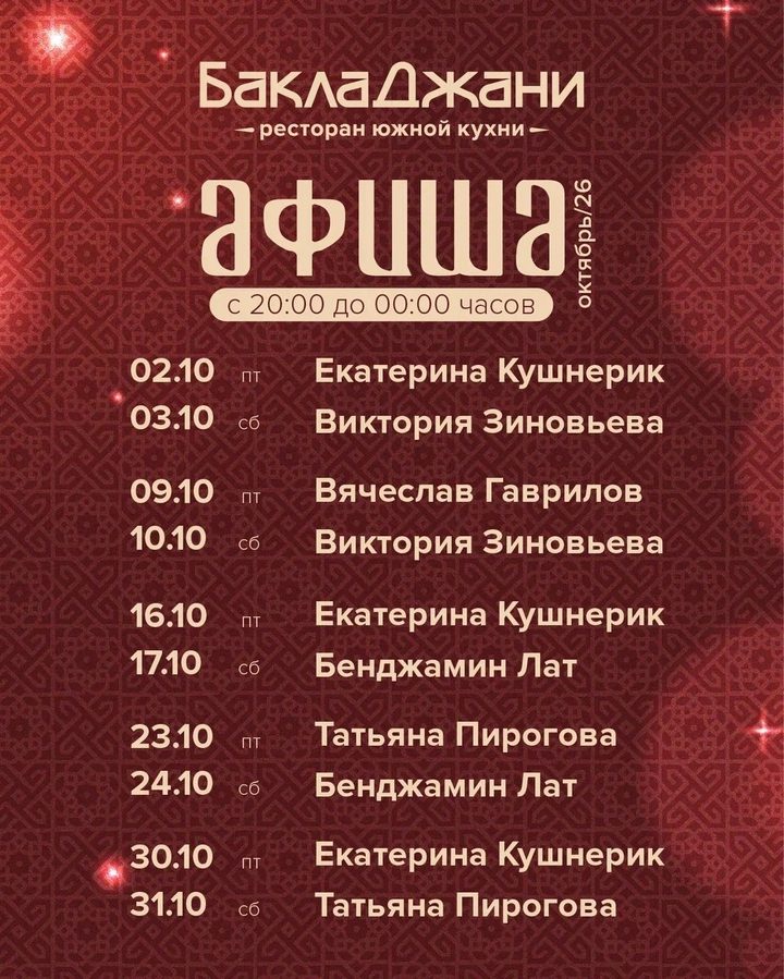 Вячеслав Гаврилов