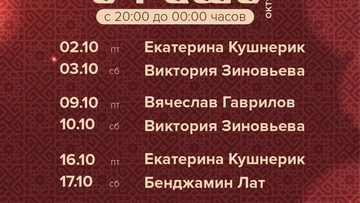 Вячеслав Гаврилов