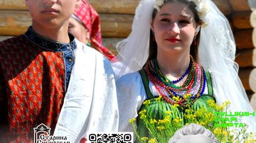 Выкуп невесты