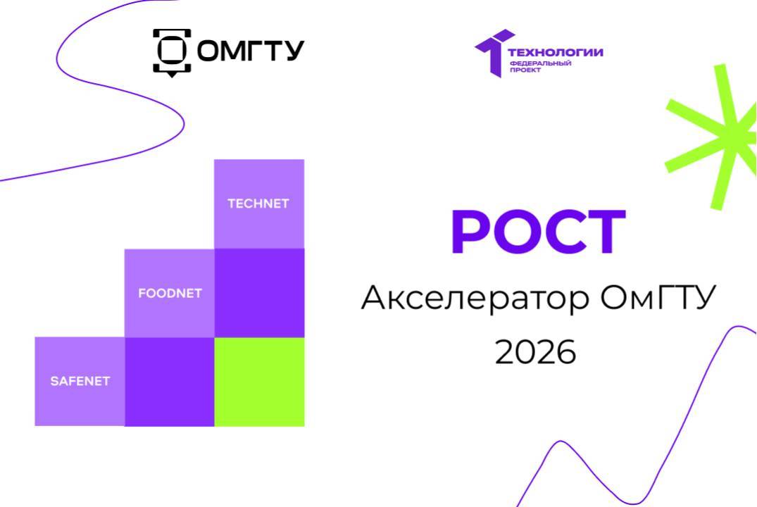 Выступление представителей инновационной инфраструктуры