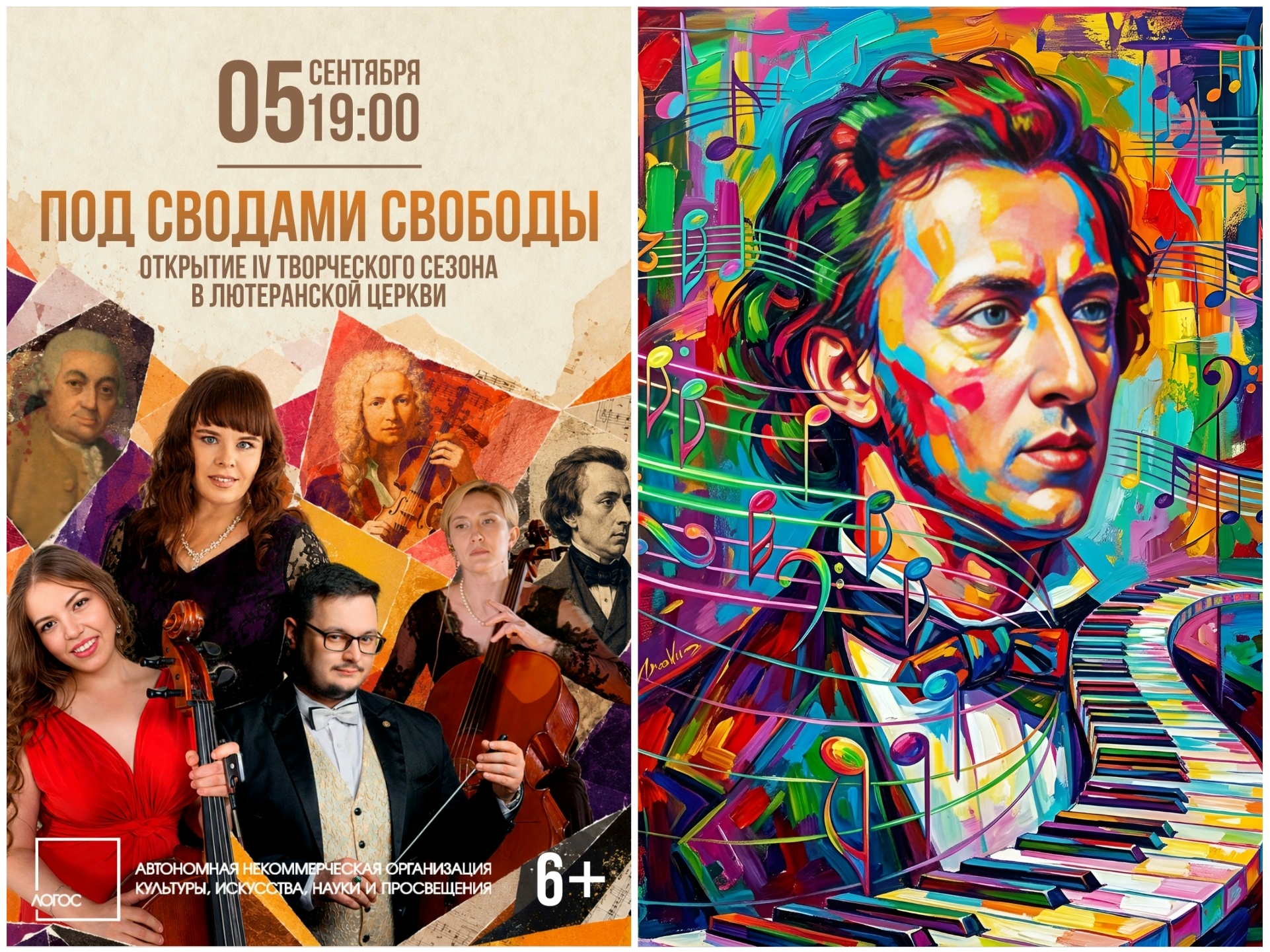 Я грезил о ней эти шесть месяцев, и вот — всё, что я чувствую, в этой