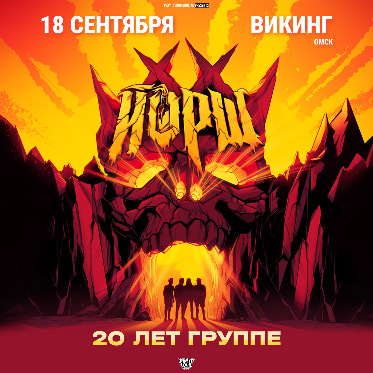 Йорш