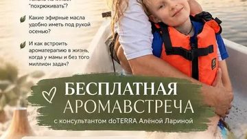 Забота о здоровье мамы и малыша