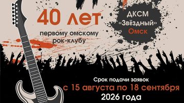 Завершающий концерт фестиваля