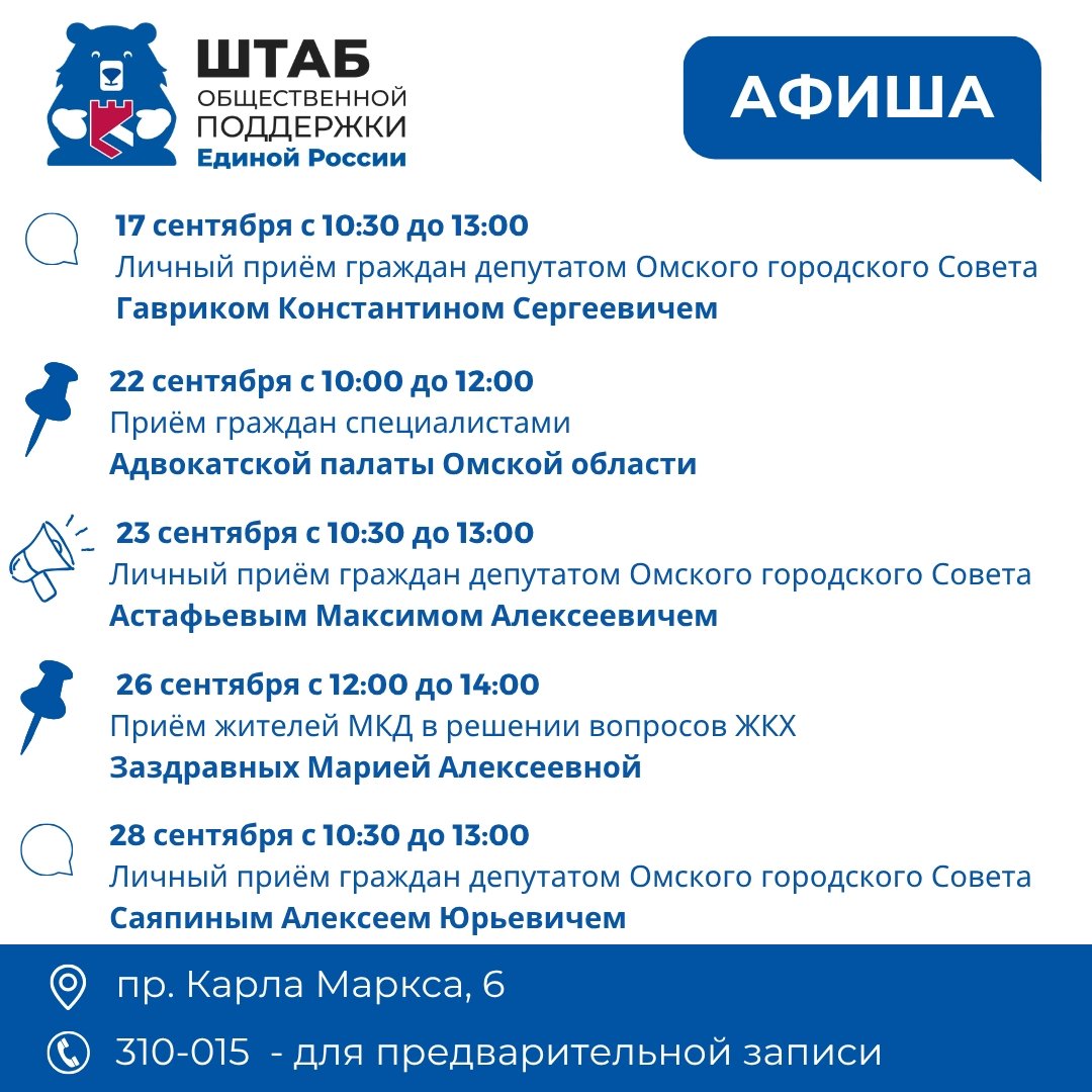 Заздравных Мария Алексеевна