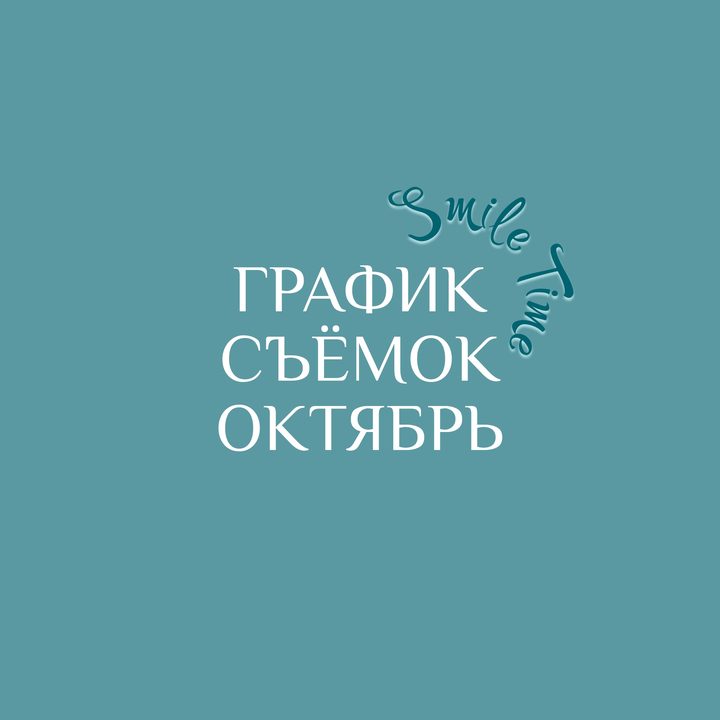 Зеленый остров