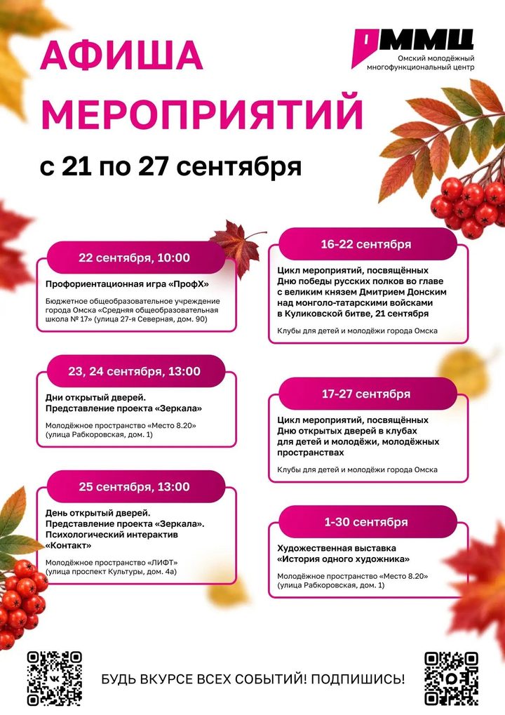 Зеркала