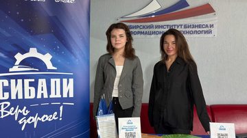 Знакомство с профессиями