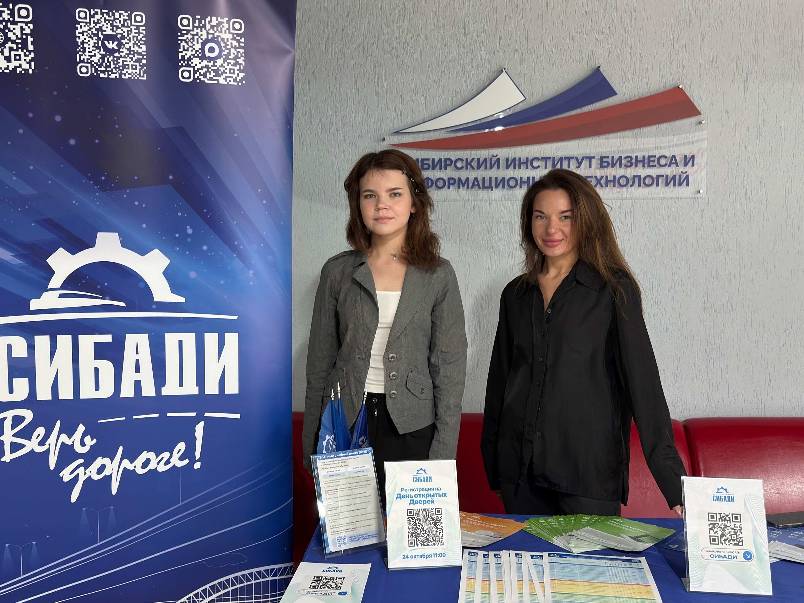 Знакомство с профессиями