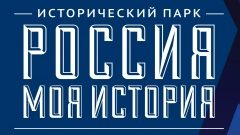 Знание. Герои