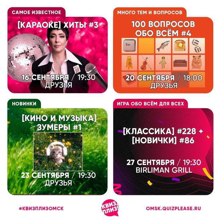 Зумеры #1